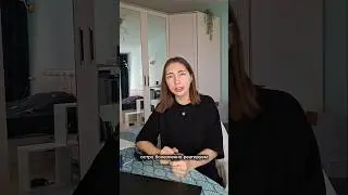 См. описание #падающаястрела #кпт #убеждения