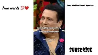 🔥@Kapil Sharma show in Govinda motivational speech💯 | Motivational WhatsApp status | Status