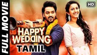 Happy Wedding Tamil Full Movie | Sumanth Ashwin, Niharika Konidela, S Thaman | Movie Time Video