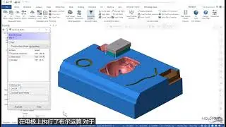 Moldplus