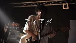 syaraku ティアダ