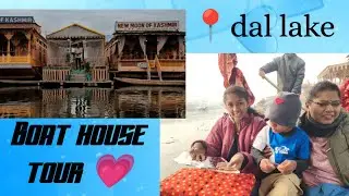 Boat house tour 💖 | family tour | 📍dal lake #trending#dallake #kashmirdairies #viral #indianlandmark