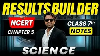 Class 7 Science Chapter 5: Physical and Chemical Changes (भौतिक एवं रासायनिक परिवर्तन) #ncert #upsc 