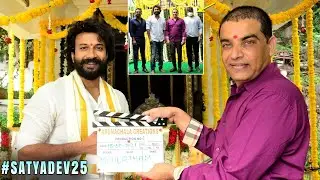 Satyadev 25th Movie Launch Video | Harish Shankar | Koratala Siva | Dil Raju | Filmylooks