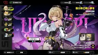 【ゼンゼロ】ガチャ石6339+8955+10連VSイドリー　結果は誰も予想の付かないまさかの結果に！？