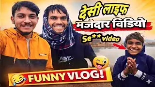Bhai Se Galti Ho Gaya 😂 | Desi OYO Funny Vlog
