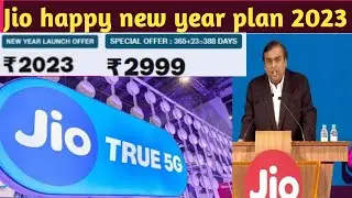 Celebrate new year with jio 2023 plan |Jio Happy New Year offer 2023 | jio special new year plan