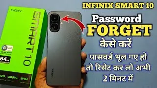Infinix Smart 10 Unlock Without Pc ✅ Hard Reset ✅ Pattern Lock, Password Lock Remove