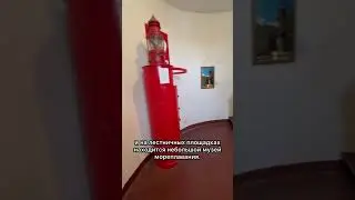 Самый старый маяк Германии