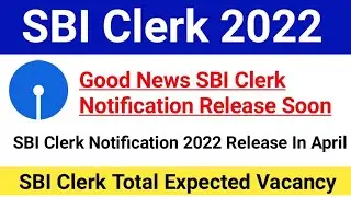 SBI Clerk Notification 2022 Release Soon|SBI Clerk Prelims Exam Date 2022|#sbiclerk