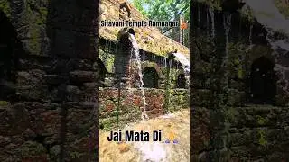 Sitavani Temple Ramnagar| Meri  Maa ke Barabar koe nahi #jubinnautiyal #viral #hindumantra #trending