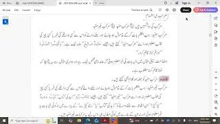 Mufti Muhammad Asim Sadiq's Personal Meeting Room