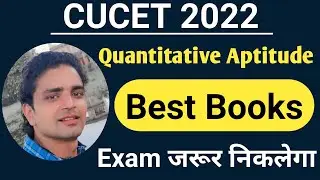 CUCET Entrance exam 2021 Domain Aptitude Test Best Books // Best Books Quantitative Aptitude cucet