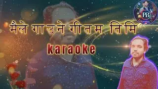 maile gaune git ma timi  pitch  1 low  karaoke purna birahi #purnabirahi  KEY  A♭ major