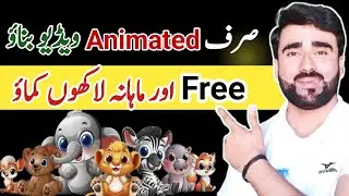 How to Create  Free Animated Videos For Cartoon Video Using Canva