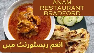 Anam's Restaurant Bradford | indian cuisine restaurants