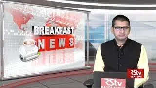 English News Bulletin &ndash; September 19, 2019 (9:30 am)