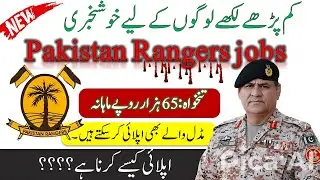 Pakistan Rangers Jobs 2025 New | Pakistan Government job | Join PAK Rangers Sindh