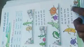 Sabji mandi mein bani rail#coaching #education #learning #knowledge 