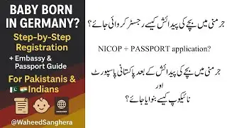 Baby Born in Germany 🇩🇪 | Complete Birth Registration, NICOP & Passport Guide for Overseas Desis