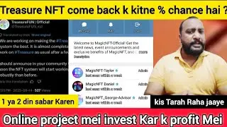 treasure NFT come back k kitne % chance hai? Online project mei invest Kar k profit Mei kis Tarah ?