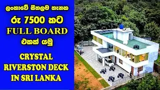 Riverston Hotels In Sri Lanka | Crystal Riverston Deck Riverston In Sri Lanka