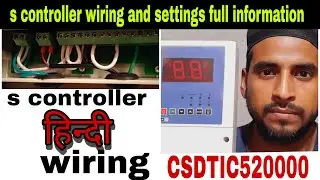 BLUESTAR COLD ROOM DIGITAL INDICATOR CUM TEMPERATURE CONTROLLER SETTING COLD ROOM (CSDTIC520000)