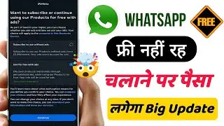 🚨Big Update Alert for WhatsApp Users | WhatsApp subscription free new Update | WhatsApp add aa rahe