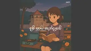 Dam Pata Handawe (Lo-fi Version)
