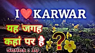 I Love Karwar #nightview #kaliriver #garden #karwar #series : 10 #hindivlog #trending #india #tour