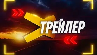 MultiVersX Трейлер &mdash; Официальный запуск меню для Zoom-троллинга!