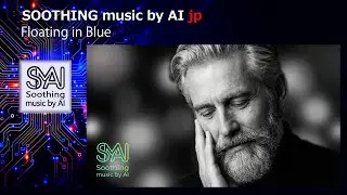 [ Relaxing Smooth Jazz Guitar ] Floating in Blue / music played by AI