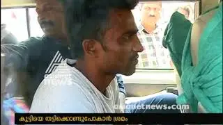 Child kidnapping Attempt : Migrant labor arrested in Ernakulam