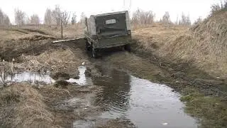 луаз