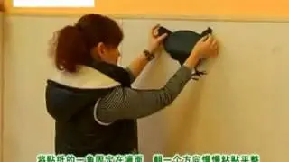 How to paste Chalkboard Stickers