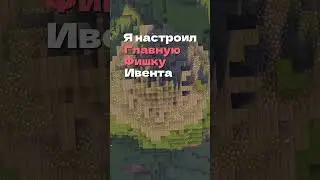 Делаю Ивент Заброшенная Станция #minecraft #майнкрафт #плагины #сервер