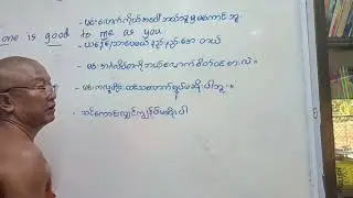 Active School Grammar (Please learn together with my book) 74