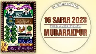 Live 16 Safar Tarhi Shabbedari Sahbbedari | Purabag, Mubarakpur, Azamgarh 2023/1445 AH