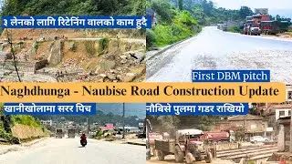 Nagdhunga- Naubise Muglin Road Expansion -नागढुङ्गा नौविसे सडक अपडेट II  Prithvi Highway