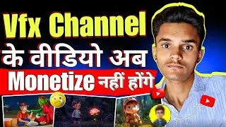 Vfx Channel के Video अब Monetize नहीं होंगे 😭 2024| Vfx Chennal ke Video Monetize Nhi Honge 2024 😱
