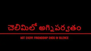 Glimps of chelimilo agni parvatham Get ready Blasting For Summer 2026 💥