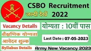 Indian Army CSBO Offline Form 2023 | CSBO Recruitment 2023 | Indian Army New Vacancy 2023 , #army