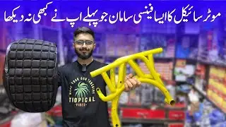 Fancy motorcycle accessories you've never seen before | Qayyum Brothers
