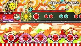 【太鼓の達人ニジイロver.】★楽園☆CASINO GALAXY！ / nami（親方P） feat. galaco 全良