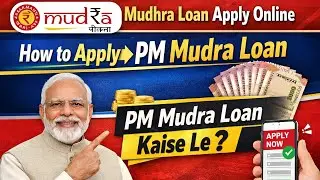 Mudhra Loan Apply Online | How to Apply PM Mudra Loan | PM Mudra Loan Kaise le