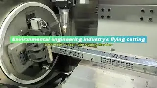 DW120350F Laser Tube Cutter with Flight-Cutting Function: Uninterrupted Tube Process at Full Speed!
