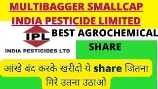 SMALLCAP MULTIBAGGER INDIA PESTICIDE LIMITED STOCK 🔥💰//GOOD VALUATION,DEBT FREE, GROWTH STOCK//