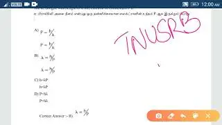 #TNUSRB #TNEB science important questions/ TNEB assessor / tnpsc group 1