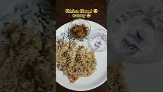 Pressure Cooker Chicken Biryani | Quick & Tasty🤩😋