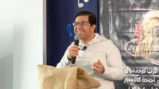 نسر مش فرخة - المقطع 1